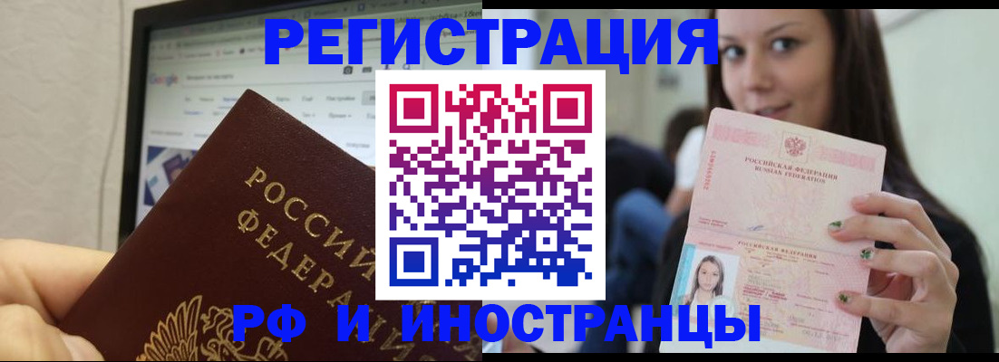 где прописаться в Клине