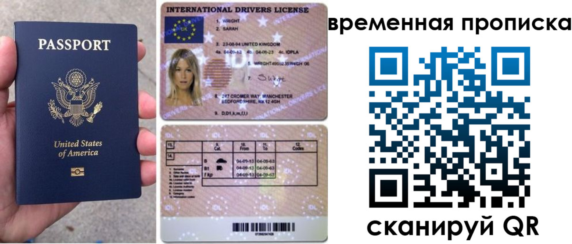 прописка поиск в Клине