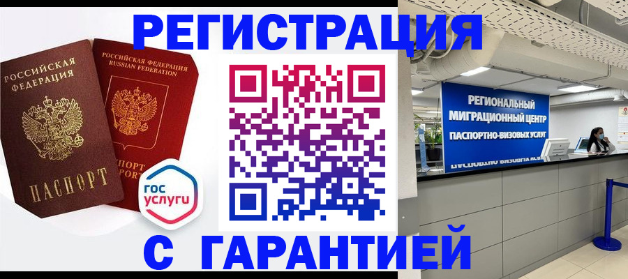 регистрация для дет. сада в Клине