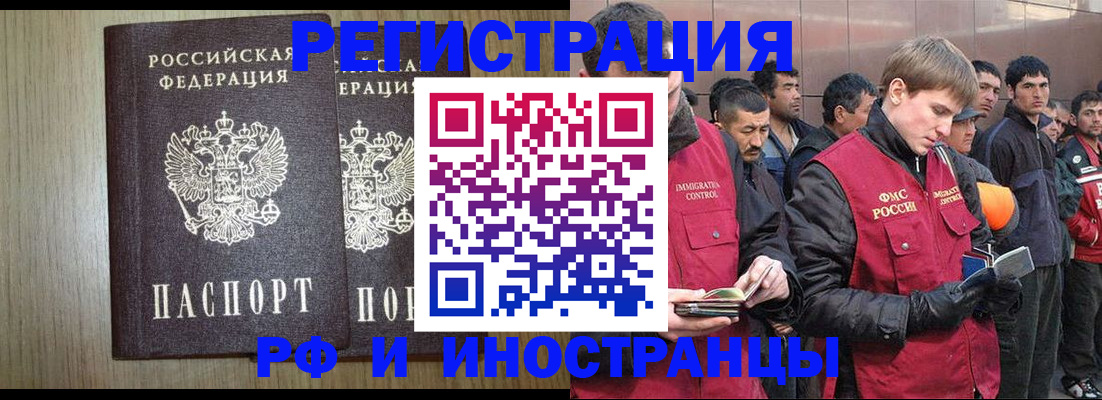 регистрация в Клине
